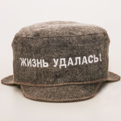 Шапка для сауны &quot;Жизнь удалась&quot;