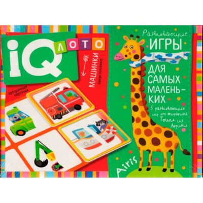 Пластиковое лото для малышей 3+ Машинки. Найди половинку
