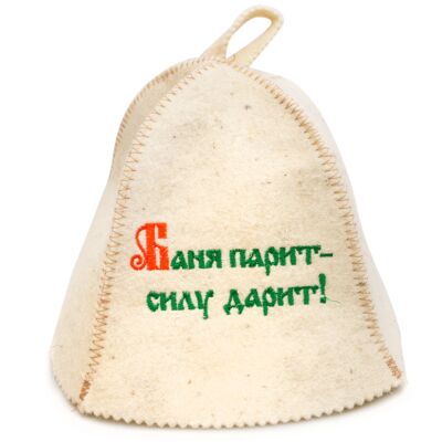 Шапка для сауны &quot;Баня парит - силу дарит&quot;
