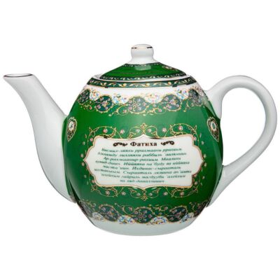 Чайник фарфоровый – Сура Фатиха
