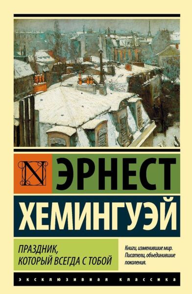 Праздник, который всегда с тобой