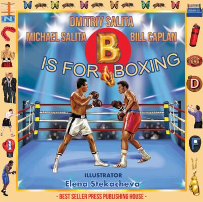 B is for Boxing