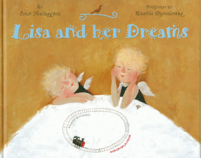 Lisa and her dreams (ill. Z. Gapchinska) (Лиза и ее сны)
