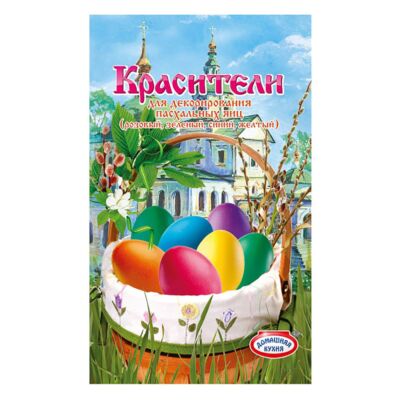 Сухие порошковые красители для яиц  4цв.