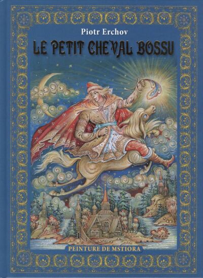 Le Petit Cheval Bossu/ Конек-горбунок. Живопись Мстеры (французский язык)