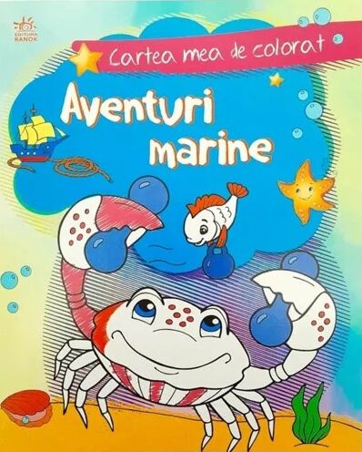 Моя раскрасочка: Морские приключения / Cartea mea de colorat: Aventuri marine (на молдавском языке )