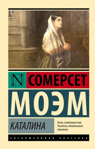 Карьера Ругонов