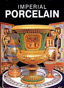 Imperial Porcelain- Императорский фарфор