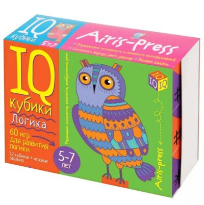 Умные кубики. Логика. 60 игр для развития логики