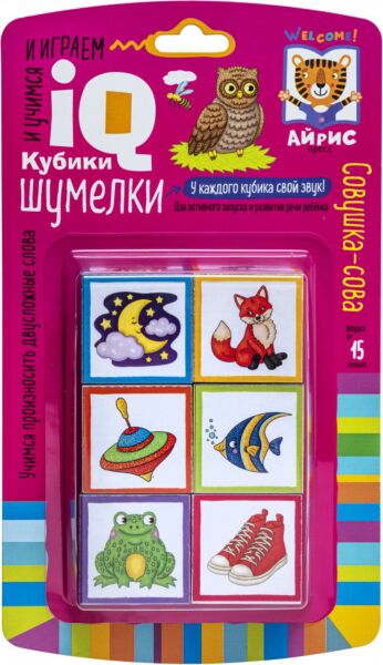 Умные кубики. Шумелки. 6 штук. Логопедические кубики. Совушка-сова