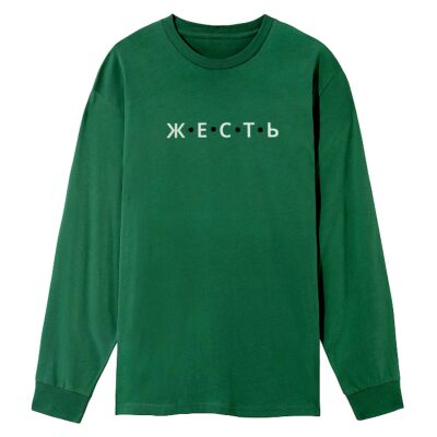 Лонгслив &quot;Жесть&quot;