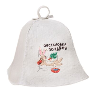 Шапка для сауны &quot;Обстановка по кайфу&quot;. Войлок