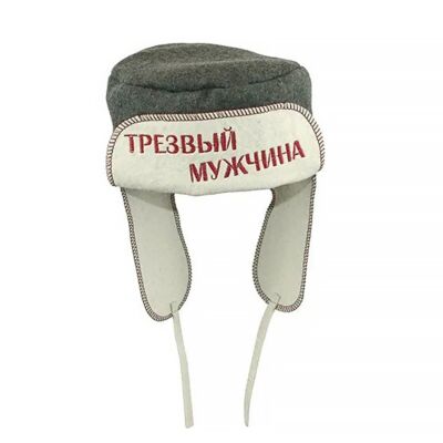 Шапка для сауны / Ушанка &quot;Трезвый мужчина&quot;. Войлок