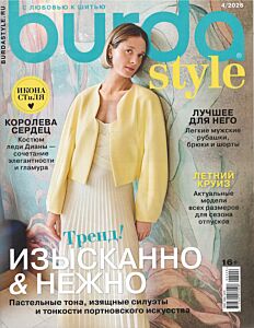 Burda №4/26