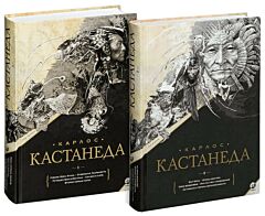 Собрание сочинений в 2-х тт. (Книги 1-10)