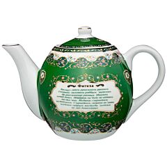 Чайник фарфоровый – Сура Фатиха