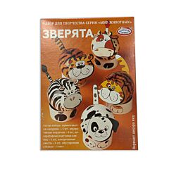 Набор Пасхальный "Зверята"