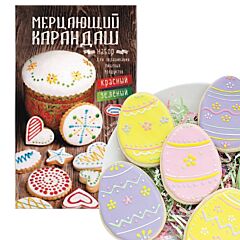 Набор "Мерцающий карандаш" для окрашивания продуктов (красный и зеленый)