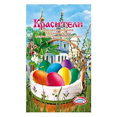 Сухие порошковые красители для яиц  4цв.