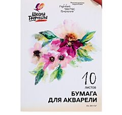 Бумага акварельная в папке А4 10л
