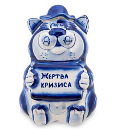 Кот-копилка «Жертва кризиса». Гжель