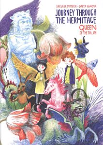 Journey Through the Hermitage: Queen of Tulips/ Путешествие в музей. Книга для раскрашивания и рисования