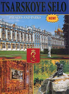 Tsarskoye Selo/Царское село