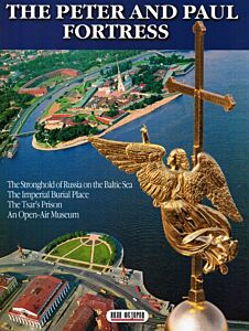 The Peter and Paul Fortress/ Петропавловская крепость
