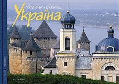 Ukraine/Україна/Украина, Фотоальбом