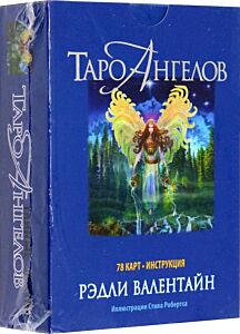 Таро ангелов