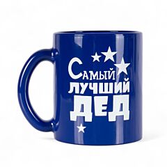 Кружка стеклянная синяя в подарочной коробке – Самый лучший дед