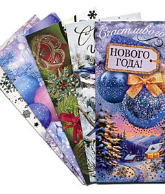 Набор открыток с Новым Годом!  (5 шт., без текста)