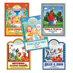 Комплект из 5 книг серии Русская народная сказка/ Russian Fairy Tale
