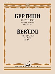 48 этюдов для фортепиано: соч. 29, 32 / редакция Г. Гермера
