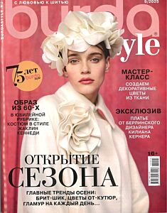 Burda  №9/25