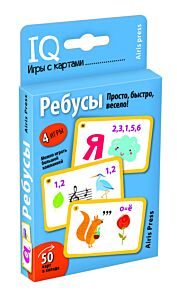 Умные игры с картами (50 карт) Ребусы