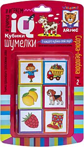 Умные кубики. Шумелки. 6 штук. Логопедические кубики. Сорока-белобока
