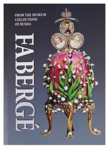 Faberge. From the Museum Collections of Russia/ Фаберже. Из собраний музеев России