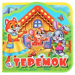 Теремок. Книжка EVA с вырубкой и 5 пазлами