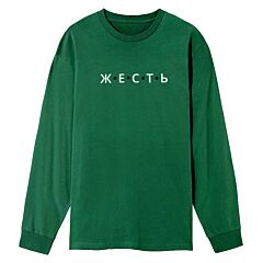 Лонгслив "Жесть"