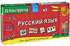 Перекидное табло. Русский язык 1-4 класс