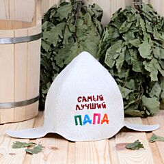Шапка для сауны / Буденовка "Самый лучший ПАПА". Войлок
