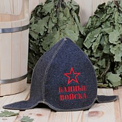 Шапка для сауны / Буденовка "Банные войска". Войлок