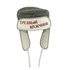 Шапка для сауны / Ушанка "Трезвый мужчина". Войлок