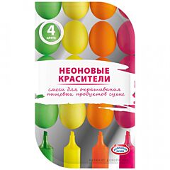 Красители пищевые "Неоновые красители" 4 цв. в таблетках