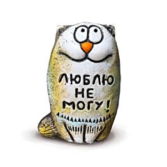Фигурка керамическая Кот