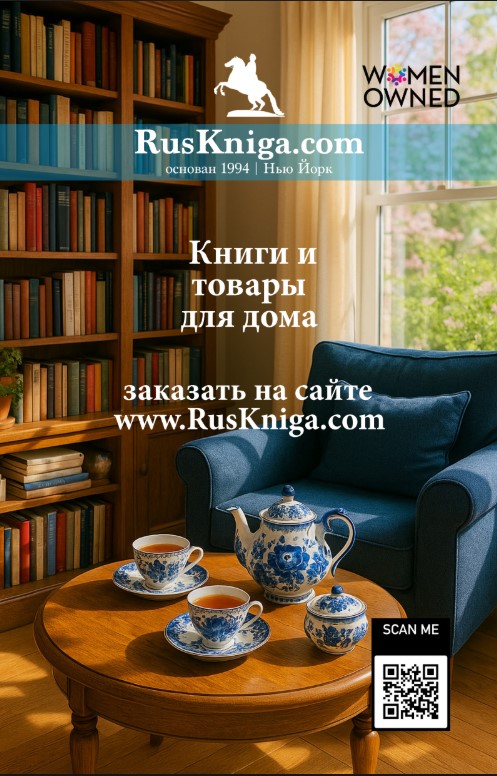 Catalog Books 2025